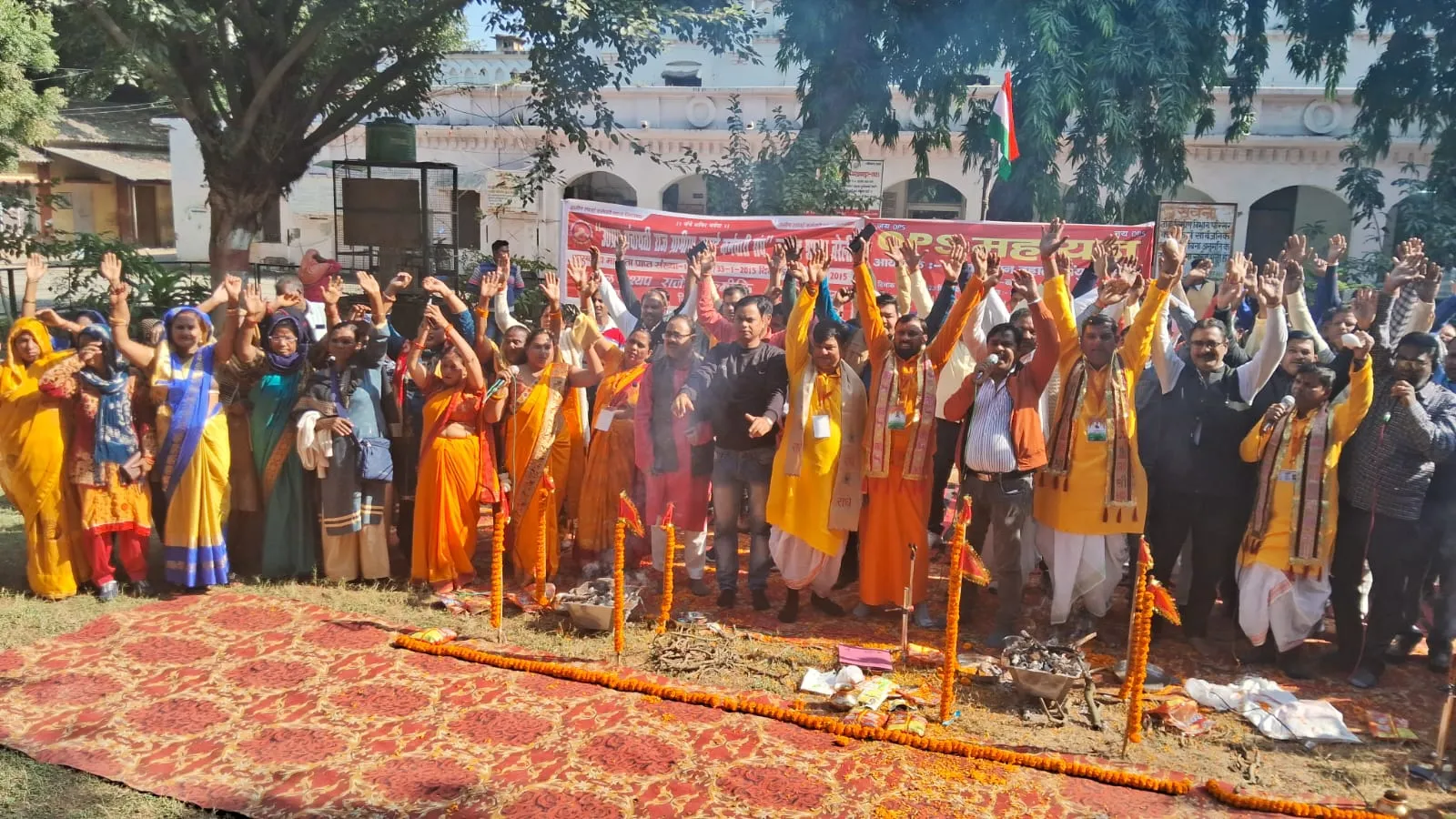 बरेली: OPS की जय हो...NPS का नाश हो- 'स्वाहा', सरकार की बुद्धि-शुद्धि के लिए महायज्ञ 