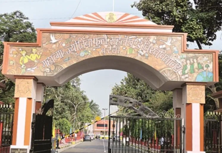 MJPRU: LLB परीक्षा फॉर्म की तारीख बढ़ी, अब 31 तक करें ऑनलाइन 