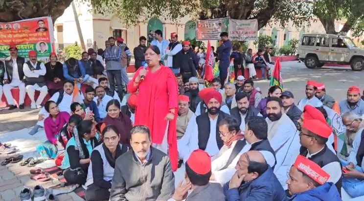 पीलीभीत: इंडिया गठबंधन ने भरी हुंकार, निलंबित 146 सांसदों की बहाली की मांग