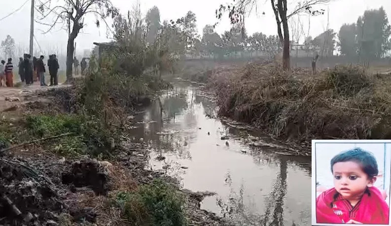 Udham Singh Nagar: 3 साल के लापता बच्चे का नहर में मिला शव, खेलते वक्त हुआ था गायब