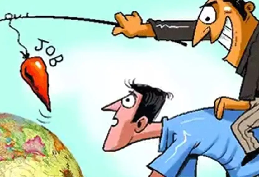 मथुरा: नौकरी दिलाने के नाम पर 16 लाख की ठगी, 31 लोगों को बनाया शिकार