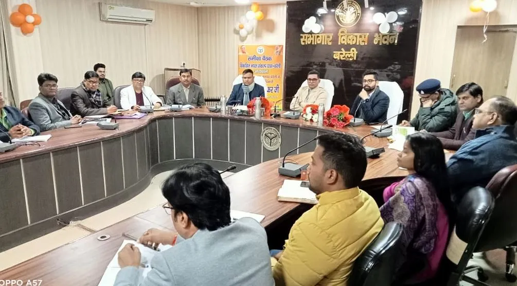 बरेली: नोडल अधिकारी ने की समीक्षा बैठक, विकसित भारत संकल्प यात्रा में सात हजार किसानों के आधार हुए लिंक