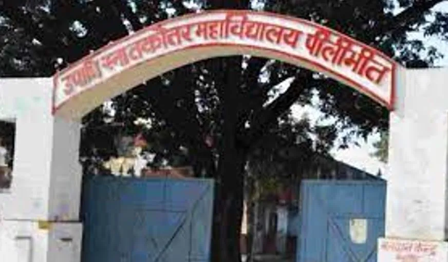 पीलीभीत: 2.5 करोड़ के गबन में जांच टीम ने दी क्लीन चिट, शिकायतकर्ता संतुष्ट नहीं