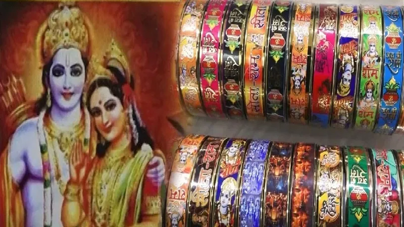 फिरोजाबाद से अयोध्या पहुंची 10 हजार से अधिक रंगबिरंगी चूड़ियां, भक्तों में होंगी वितरित 