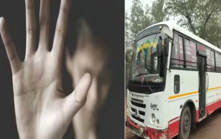 लोक परिवहन बस में परिचालक ने महिला यात्री के साथ किया दुष्कर्म, जयपुर से भरतपुर के बयाना तक कर रही थी सफर