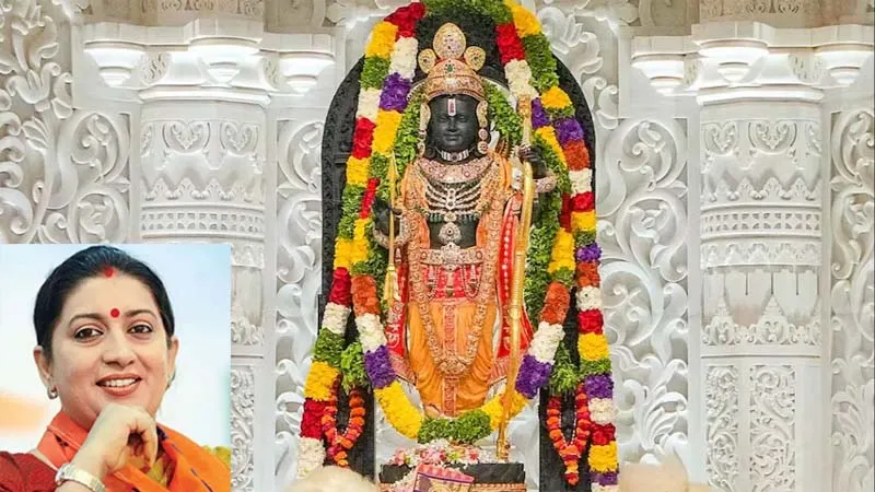 रायबरेली: स्मृति ईरानी दो लाख भक्तों को अयोध्या धाम में कराएंगी प्रभु रामलला के दर्शन