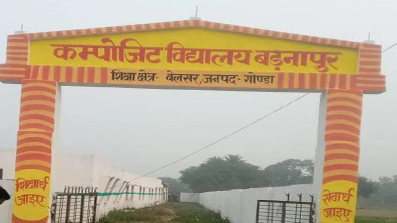 गोंडा: बीएसए का फर्जी आदेश लगाकर एडीएम खाते से ट्रांसफर किए ₹1.83 लाख 