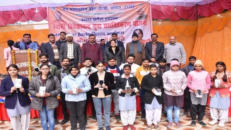 हरदोई: 409 छात्र-छात्राओं को बांटे गए स्मार्टफोन, मंत्री ने गिनाई सरकार की उपलब्धियां 