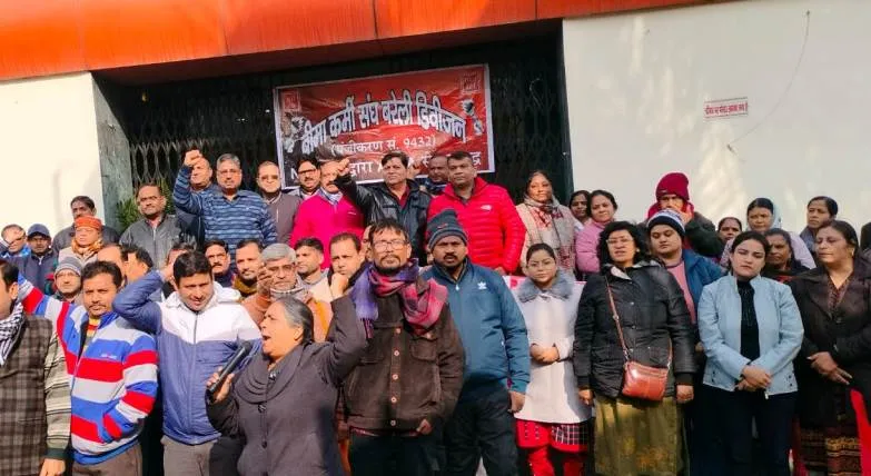 बरेली: लंबित मांगों को लेकर बीमा कर्मियों ने किया कार्य बहिष्कार
