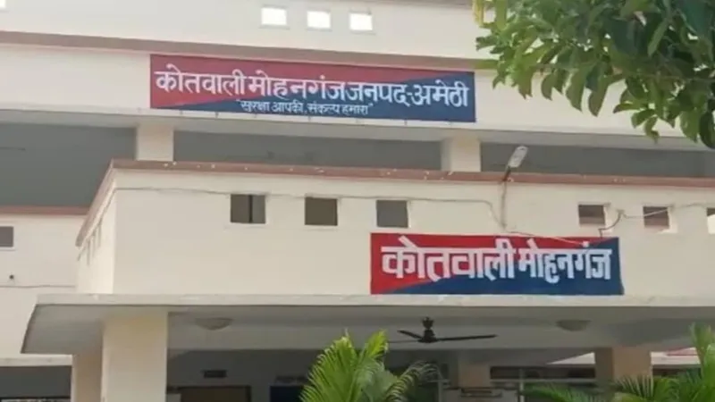 अमेठी: दो पक्षों में हुई मारपीट, एक दूसरे पर फायरिंग करने का आरोप, केस दर्ज कर जांच में जुटी पुलिस