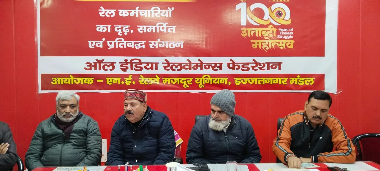 बरेली: पुरानी पेंशन बहाली के लिए संयुक्त मोर्चा करेगा भूख हड़ताल