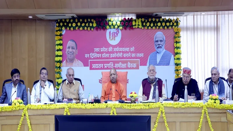 सही नीति और सटीक क्रियान्वयन से पूरा होगा $1 ट्रिलियन का लक्ष्य, बोले मुख्यमंत्री योगी