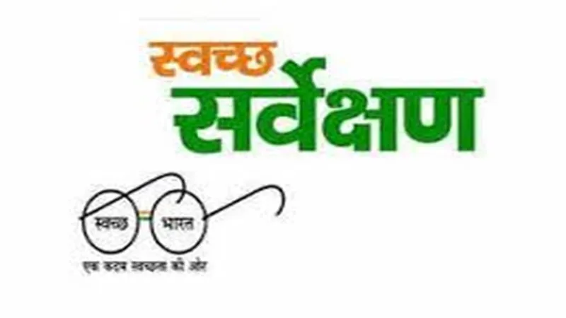 वाराणसी और प्रयागराज को स्वच्छता के लिए  मिलेगा राष्ट्रपति पुरस्कार 