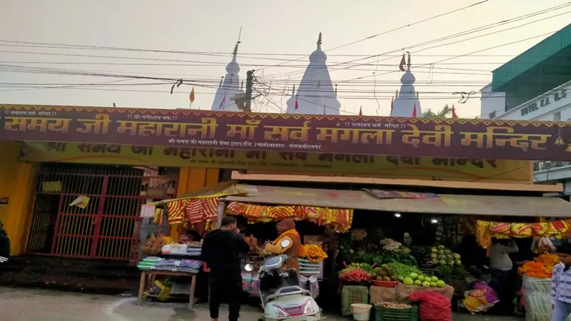 संतकबीरनगर: 22 जनवरी को देखते हुए मंदिरों पर होने लगीं तैयारियां, यादगार बनाने में जुटे हिंदू संगठनों के पदाधिकारी