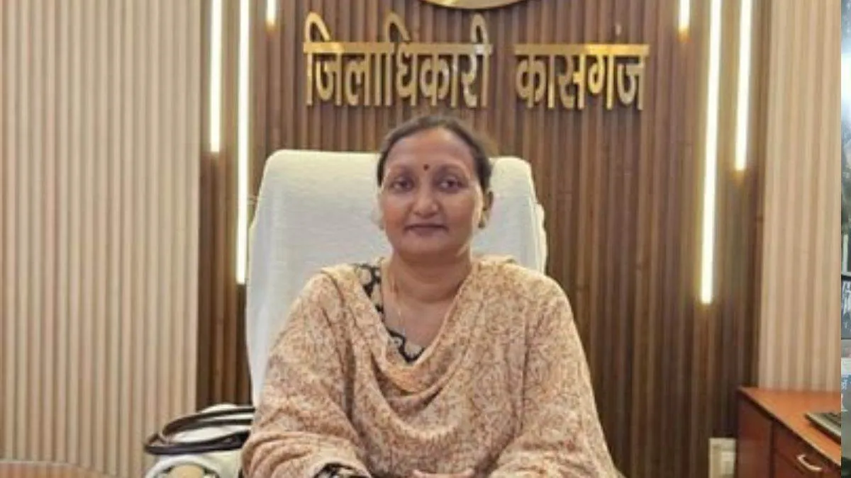 कासगंज: डीएम ने संपूर्ण समाधान दिवस का किया रोस्टर जारी, साल के पहले दिवस पर पटियाली में सुनेंगी समस्याएं 
