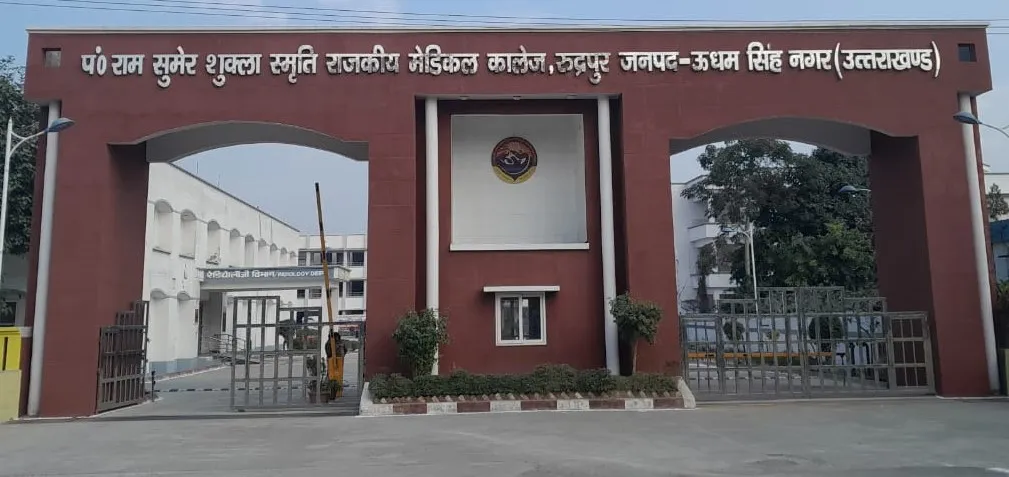 रुद्रपुर मेडिकल कॉलेज के सॉयल टेस्टिंग की रिपोर्ट ओके