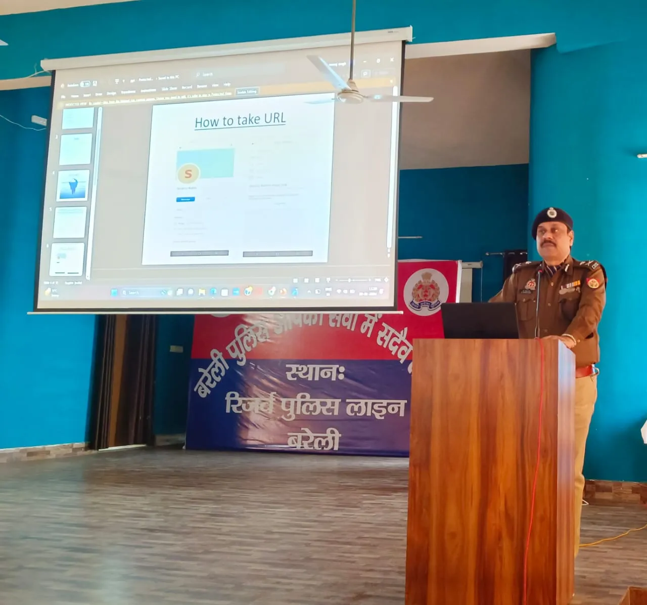 बरेली: अब हर थाने में साइबर सेल, पुलिसकर्मियों को दिया प्रशिक्षण
