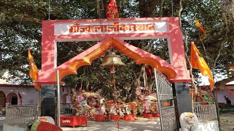 अयोध्या: मंदिरों में होगा श्रीराम मंत्र का जाप, मंगल यात्राओं के साथ होंगे राम चरित मानस के पाठ 