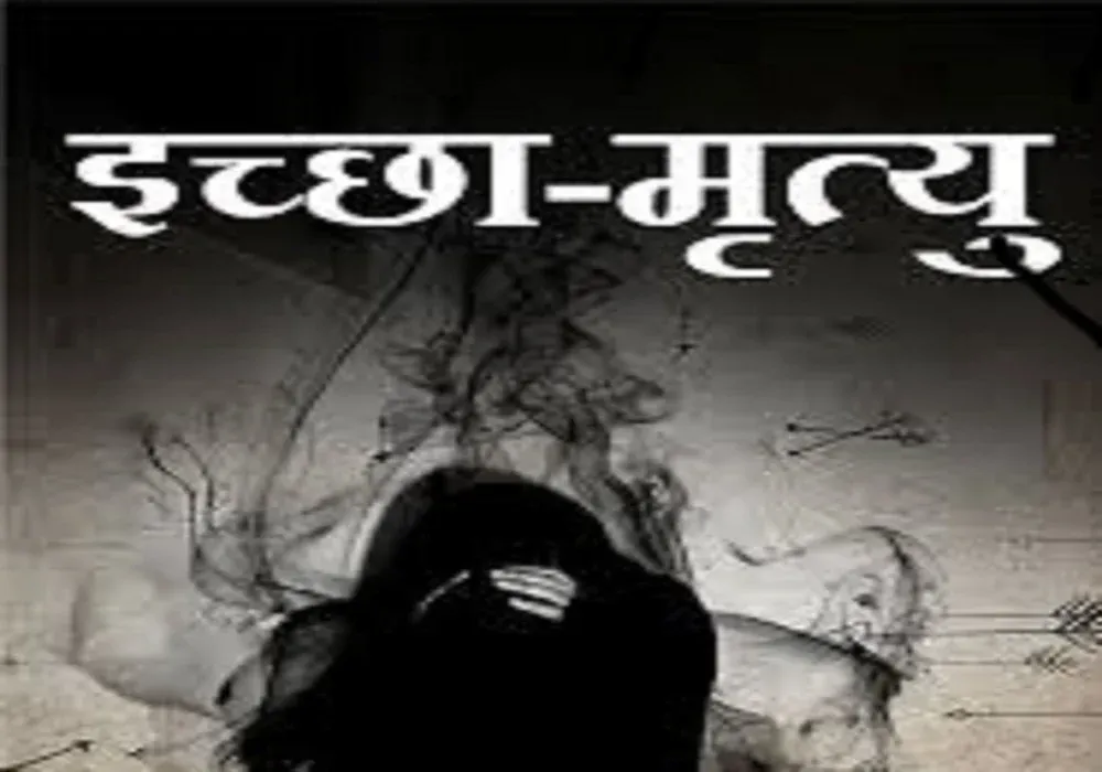 हल्द्वानी: आर्मी के सेवानिवृत्त हवलदार ने राष्ट्रपति से मांगी इच्छा मृत्यु