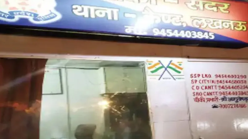 लखनऊ : अंडा कारोबारी से लूट के संदिग्ध पुलिस हिरासत में, सीसीटीवी फुटेज के आधार पर हुई कार्रवाई