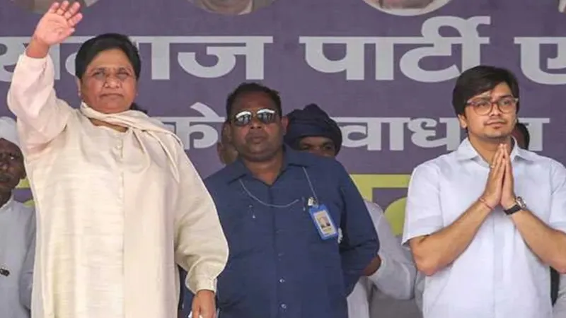 UP News : आकाश आनंद ने लगाया BJP और Congress पर बड़ा आरोप, लिखा - मायावती के खिलाफ हो रही साजिश 