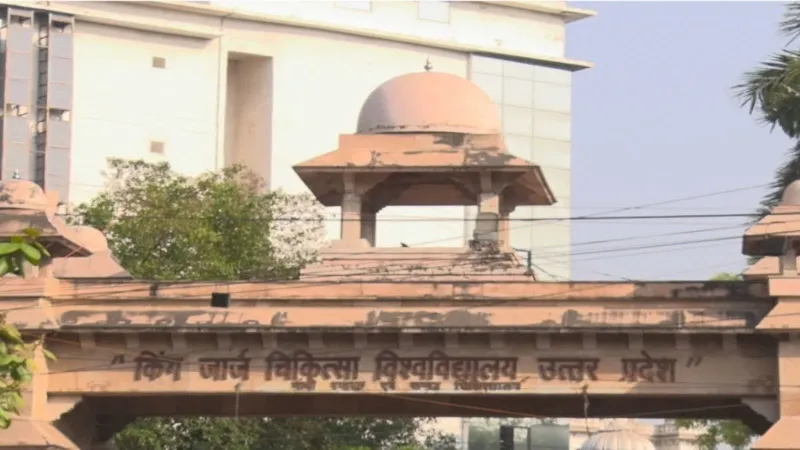 UP news : 22 जनवरी को होने वाली MBBS की परीक्षा स्थगित