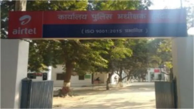 हरदोई : 11 हजार में खरीद कर जबरन की गई शादी,रजामंदी के लिए बनाया बंधक