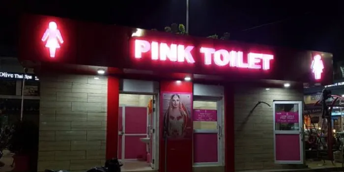 नैनीताल माल रोड पर बनेगा Pink Toilet