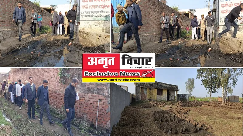 Exclusive News : गांव के कीचड़ में फंसे भारत सरकार के अफसर तो सामने आया विकास के दावों का सच