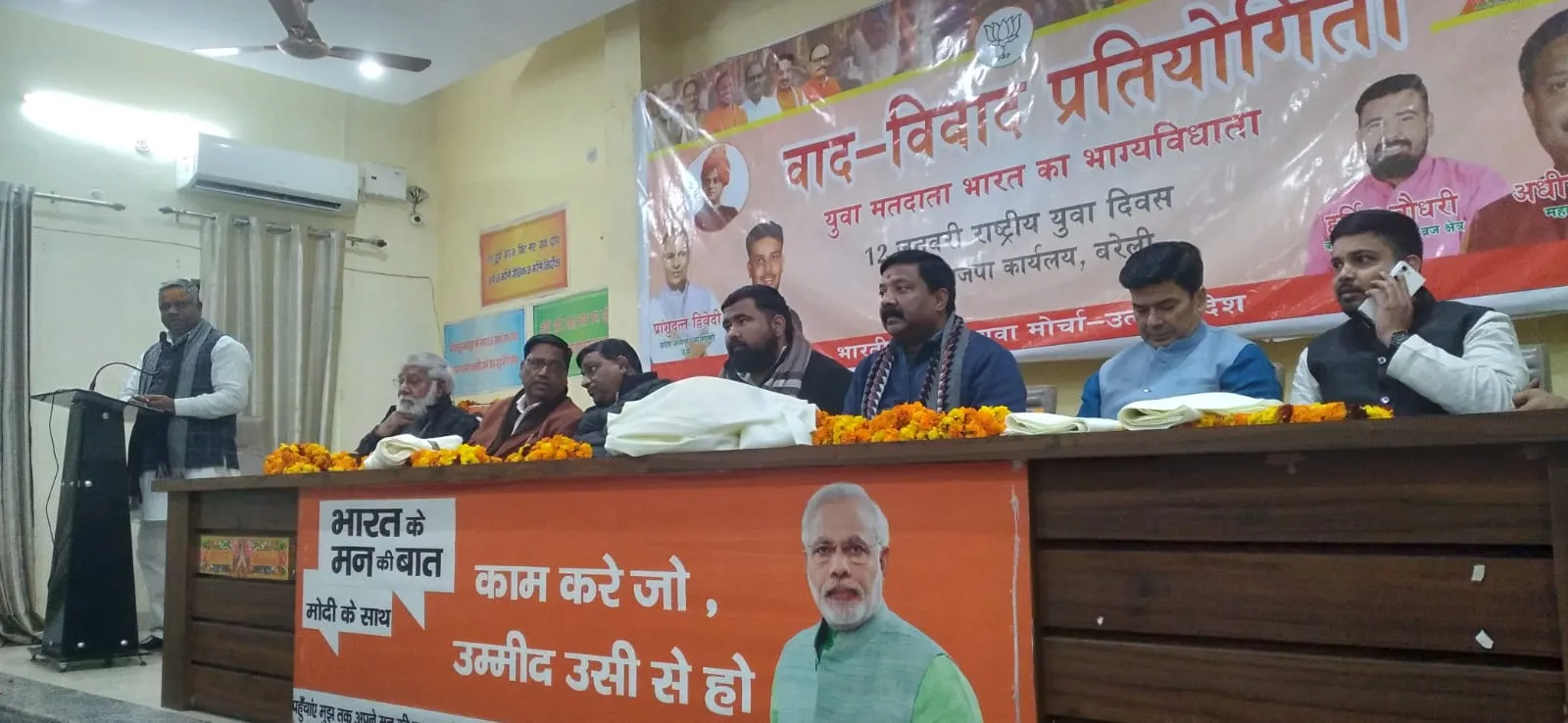 बरेली: आध्यात्मिक नेता और समाज सुधारक थे स्वामी विवेकानंद- मेयर उमेश गौतम