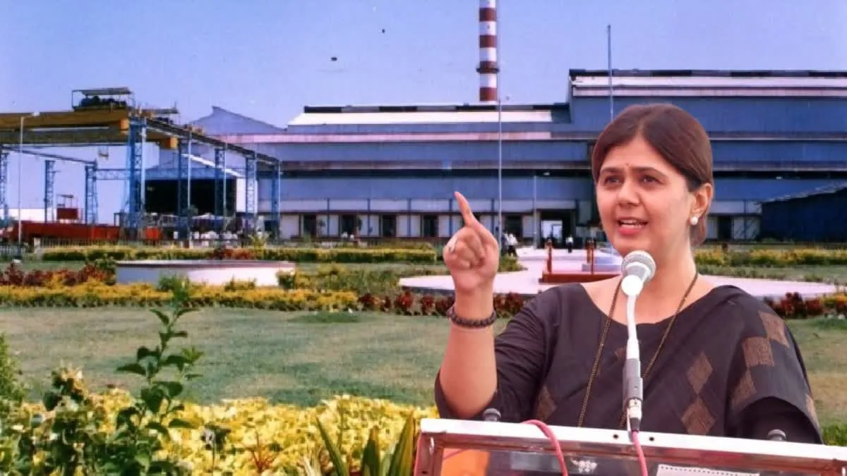 भाजपा नेता पंकजा मुंडे के चीनी कारखाने की ई-नीलामी करेगा यूनियन बैंक ऑफ इंडिया, मामला बकाया वसूली का