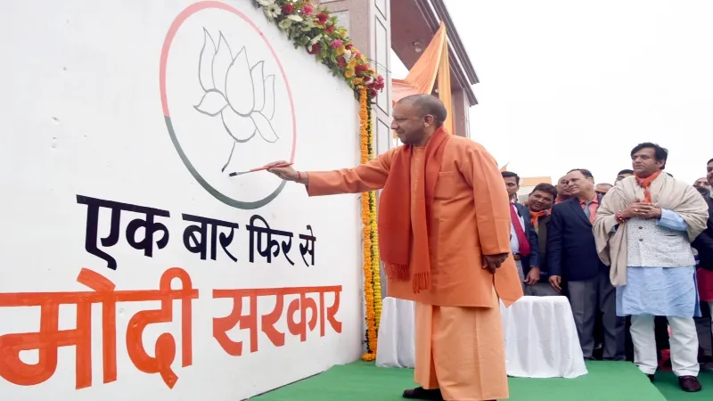 सीएम योगी ने कुशल चित्रकार की तरह बनाया कमल का फूल, लिखा - फिर एक बार मोदी सरकार, इस बार भाजपा चार सौ पार 