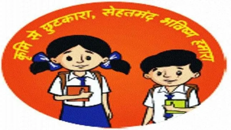 श्रावस्ती : कल से चलाया जायेगा ’’राष्ट्रीय कृमि मुक्ति दिवस’’ अभियान, DM ने दिए ये निर्देश   