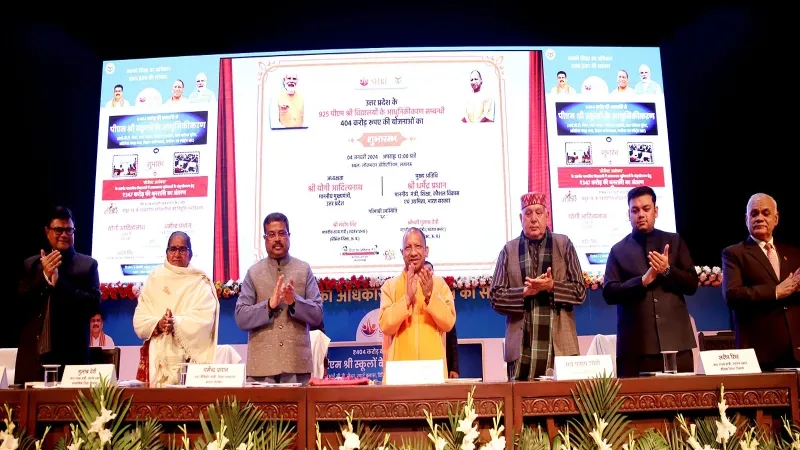 पीएम श्री स्कूल योजना आज की सबसे बड़ी आवश्यकता : CM योगी 