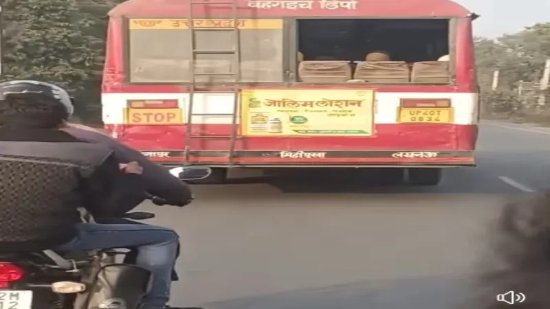 बहराइच रोडवेज बस में लें शिमला का आनंद ...