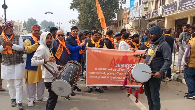 ढोल - नगाड़ों के साथ रामपथ पर निकली 11 किलोमीटर की रामधुन पदयात्रा