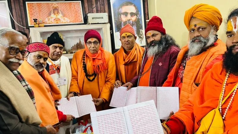 हरदोई : 11 करोड़ राम नाम जप अयोध्या में समर्पित