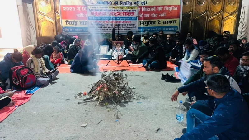 69000 शिक्षक भर्ती: नहीं मिला नियुक्ति पत्र,आरक्षित वर्ग अभ्यर्थियों में आक्रोश, 580 दिन से धरने पर, 21 दिन से कर रहे क्रमिक भूख हड़ताल - Video