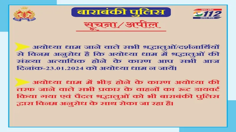 16 - 2024-01-23T125841.287