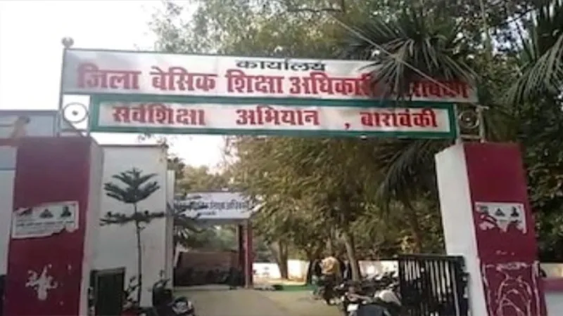बाराबंकी : 178 केंद्रों पर होगी इंटरमीडिएट की प्रयोगात्मक परीक्षा