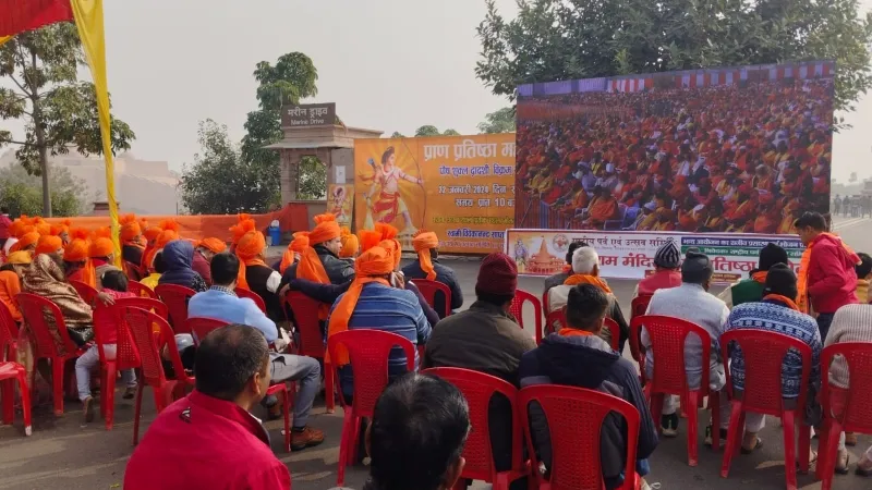 Video : राष्ट्रीय पर्व एवं उत्सव समिति ने आयोजित किया रामलला प्राण प्रतिष्ठा समारोह का लाइव प्रसारण