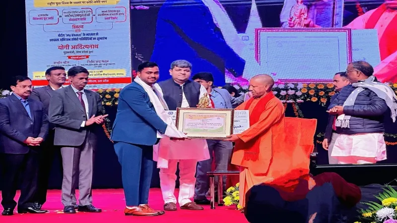 स्वामी विवेकानंद यूथ अवार्ड : युवा समाजसेवी अभिषेक को सीएम योगी ने किया सम्मानित 