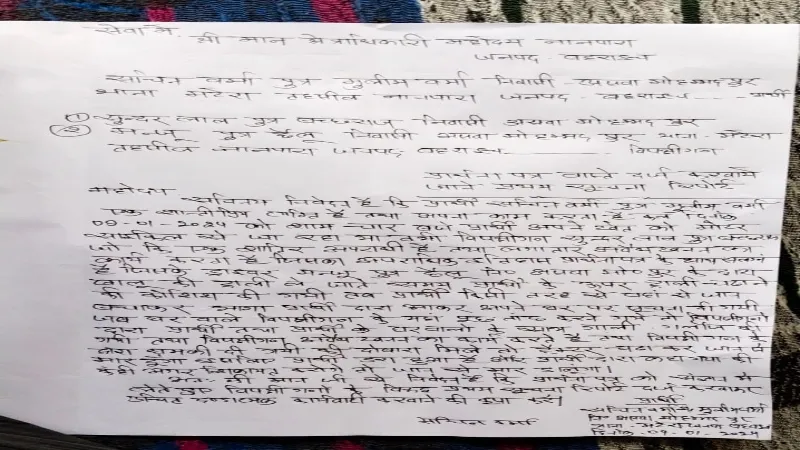 2 - 2024-01-10T115416.909