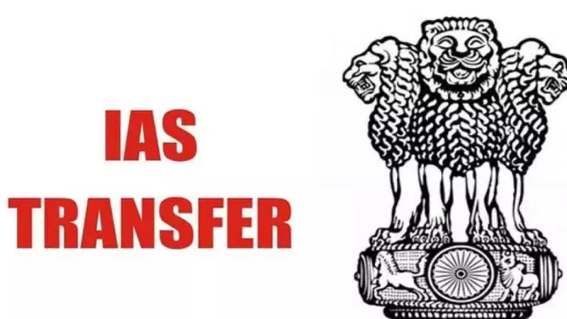 कानपुर नगर के डीएम समेत कई आईएएस अफसरों का तबादला