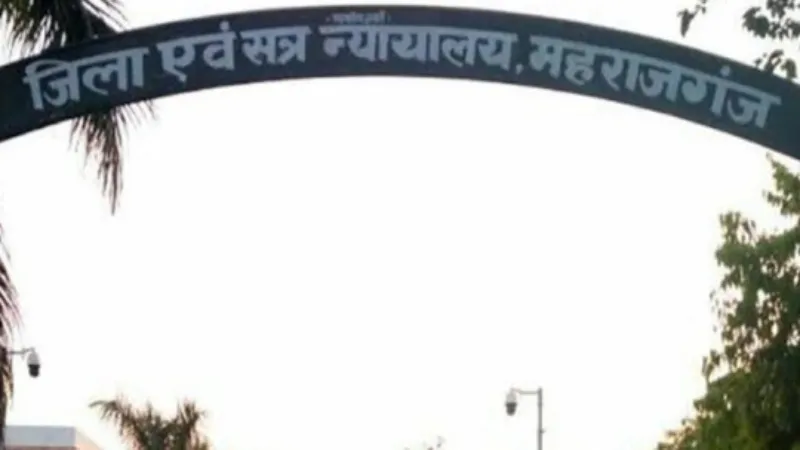 नाबालिग लड़की से बलात्कार के दोषी को 10 साल की कैद, लगाया जुर्माना  