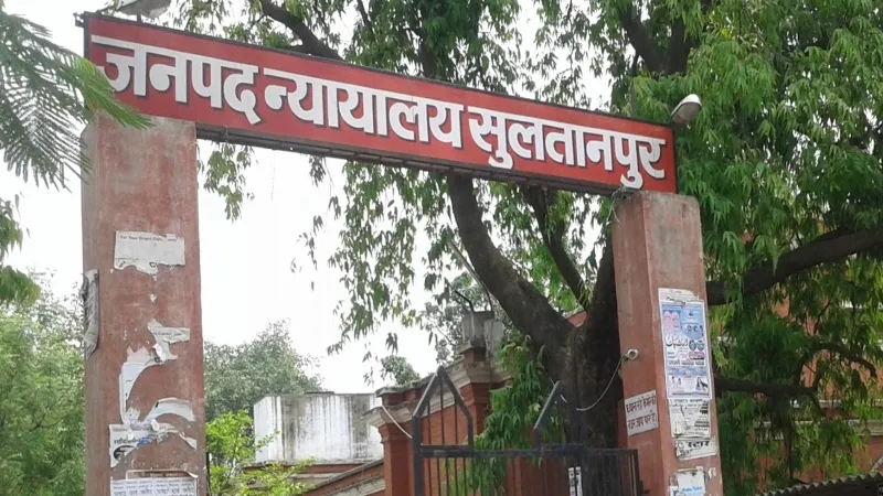सुलतानपुर : पूर्व विधायक संतोष मामले में तय नहीं हो सके आरोप 