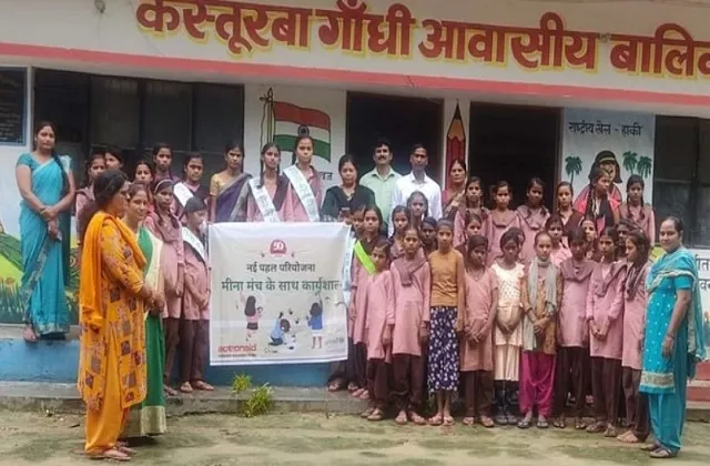 बदायूं: कस्तूरबा गांधी आवासीय विद्यालयों की छात्राओं का बनेगा हेल्थ कार्ड, सेहत की जानकारी होगी दर्ज