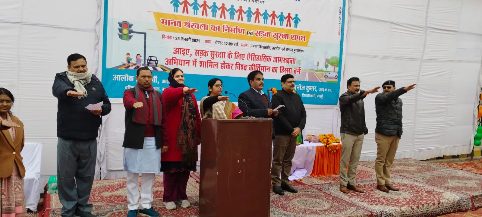 बदायूं: हाथ से मिले हाथ, मानव श्रृंखला बनाकर यातायात संबंधी ली शपथ