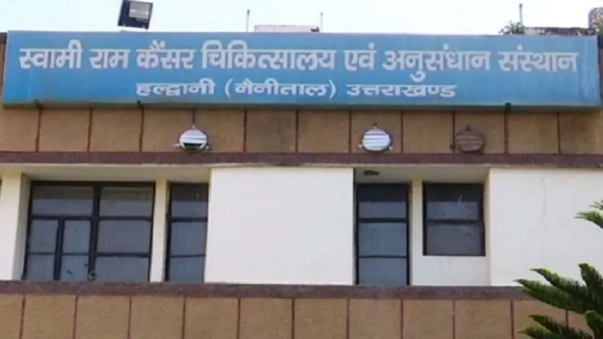 हल्द्वानी: कैंसर अस्पताल में आईसीयू व ओटी बनाने के निर्देश