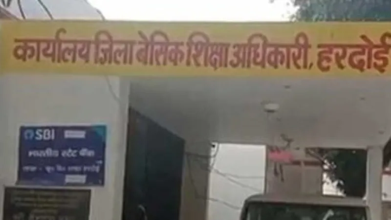 हरदोई में स्कूलों का बदला समय - कड़ाके की ठंड में ये होगी timing 